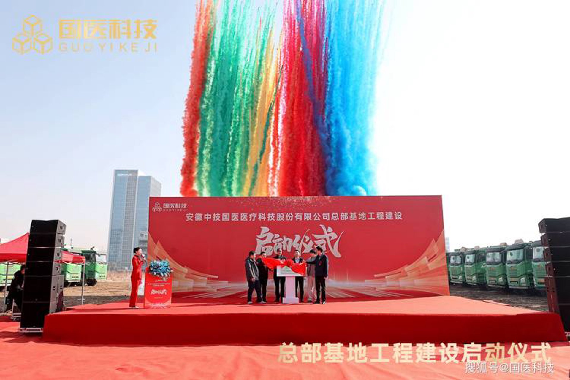 五洲医疗